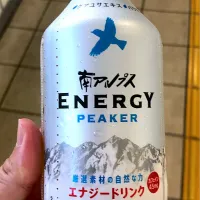 Snapdishの料理写真:南アルプス energy peaker|土屋幸治さん