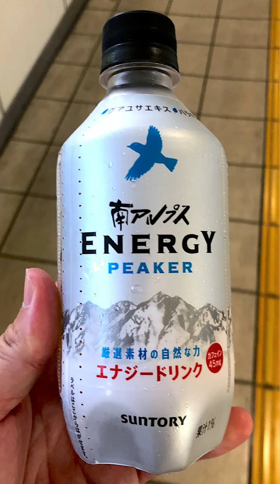 南アルプス energy peaker|土屋幸治さん