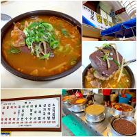 ソンジ・ヘージャンクック(선지해장국)