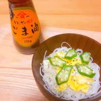 Snapdishの料理写真:#そうめん #ごま油 #オクラ|かまあやさん