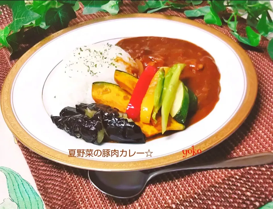 夏野菜トッピング☆豚肉カレーです✨|容子さん