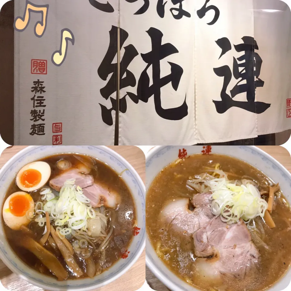 札幌ラーメン🍜純連|🌼はなちゃん🌼さん