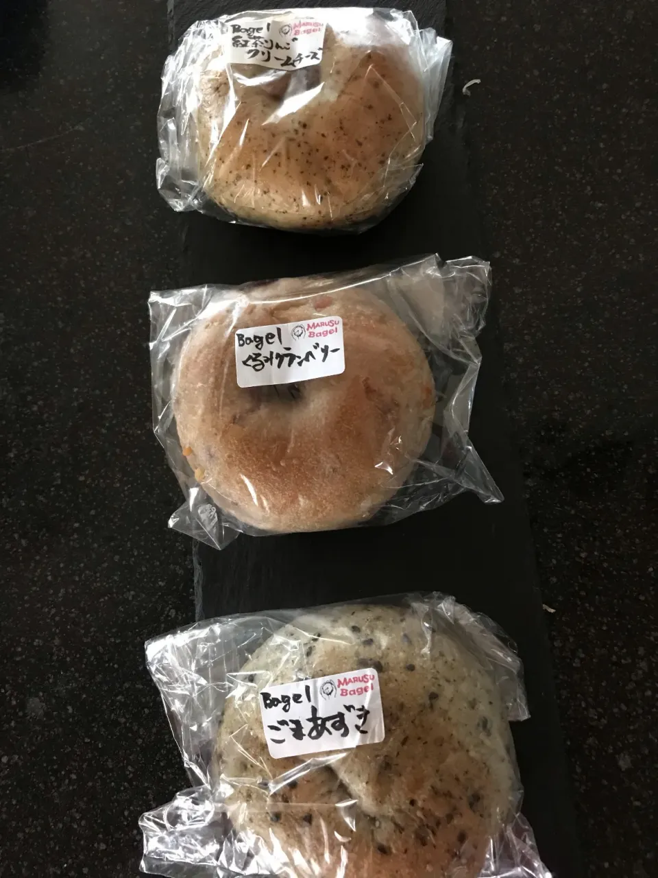 Snapdishの料理写真:ベーグル頂きました🥯|シュトママさん