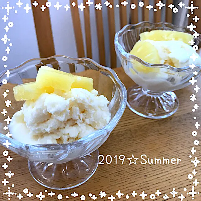 マダム とんちんさんの料理 材料は3つ❣️麹甘酒とパイン缶で簡単シャーベット🍍
#麹甘酒#パインシャーベット🍍|えいぽんさん