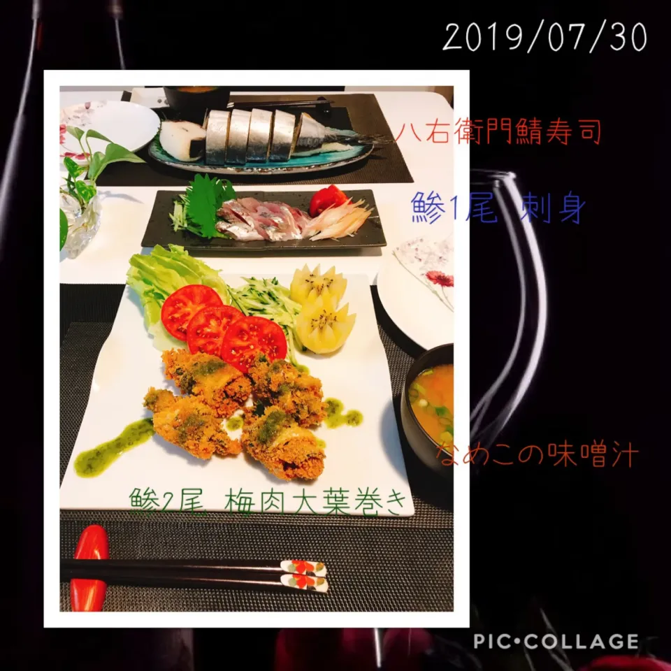 Snapdishの料理写真:#どんちっち鯵で梅肉大葉巻き|みすてりあすゆっこさん