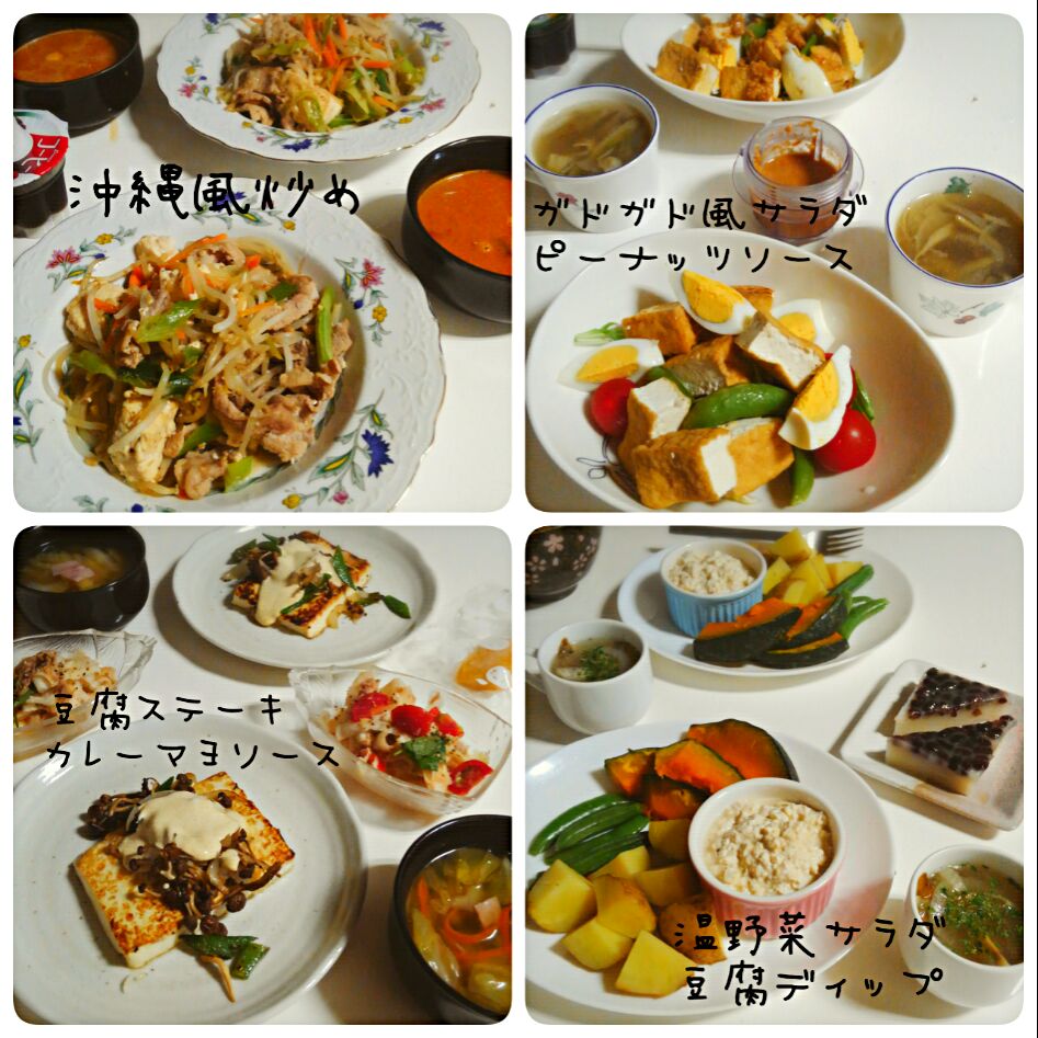 theお豆腐たち