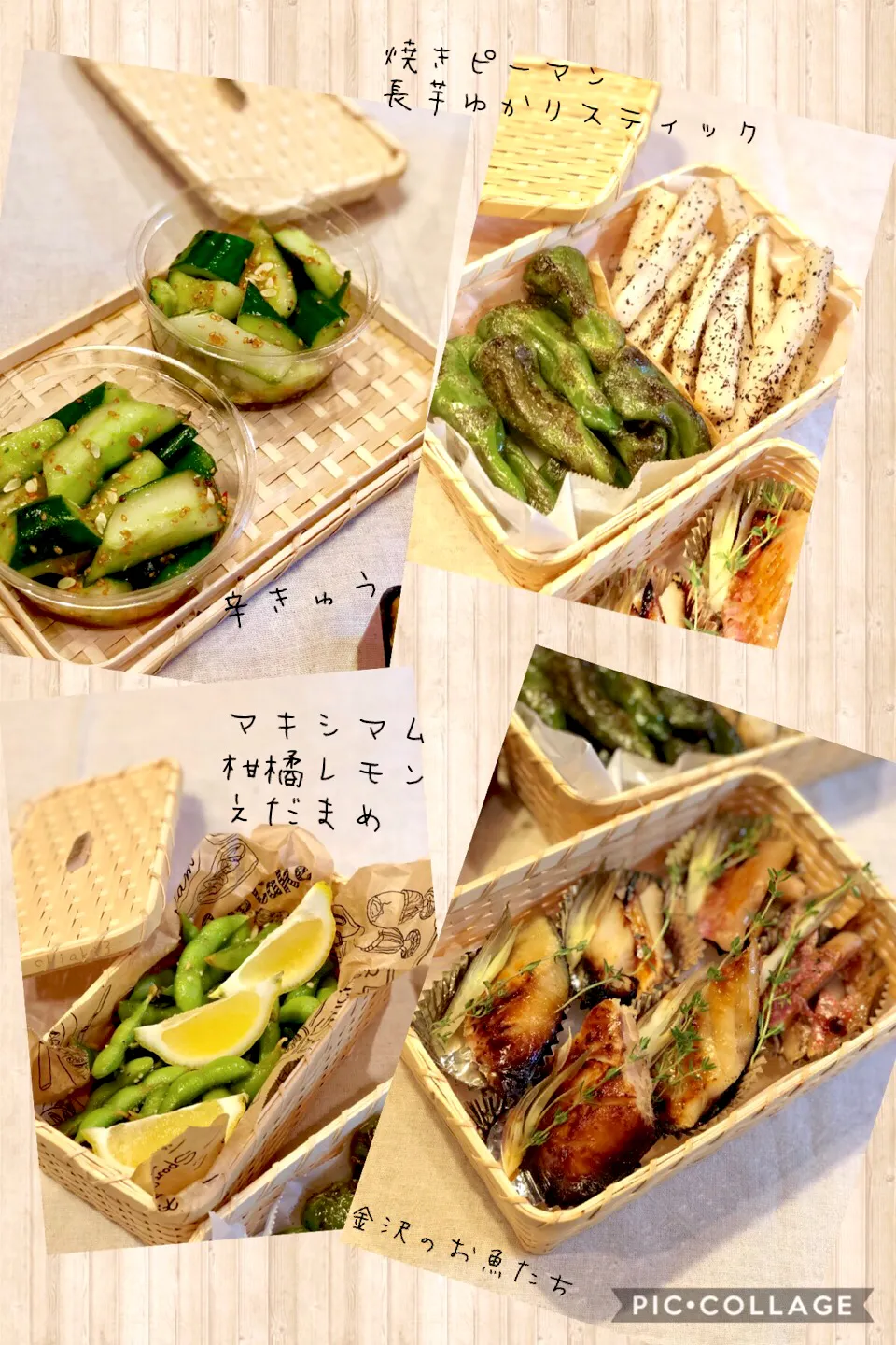 お野菜たち🥒と金沢のお魚味噌漬🐟のデリバリー👵|chiaki3（平川ちあき）さん