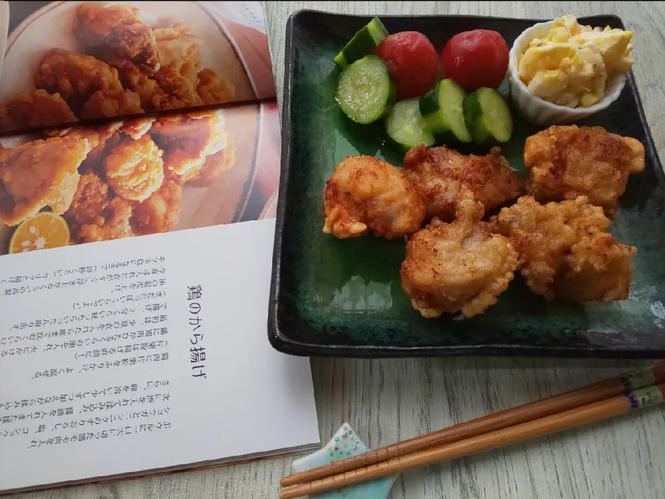 Snapdishの料理写真:筧さん家の鶏のから揚げ🐔|真希さん