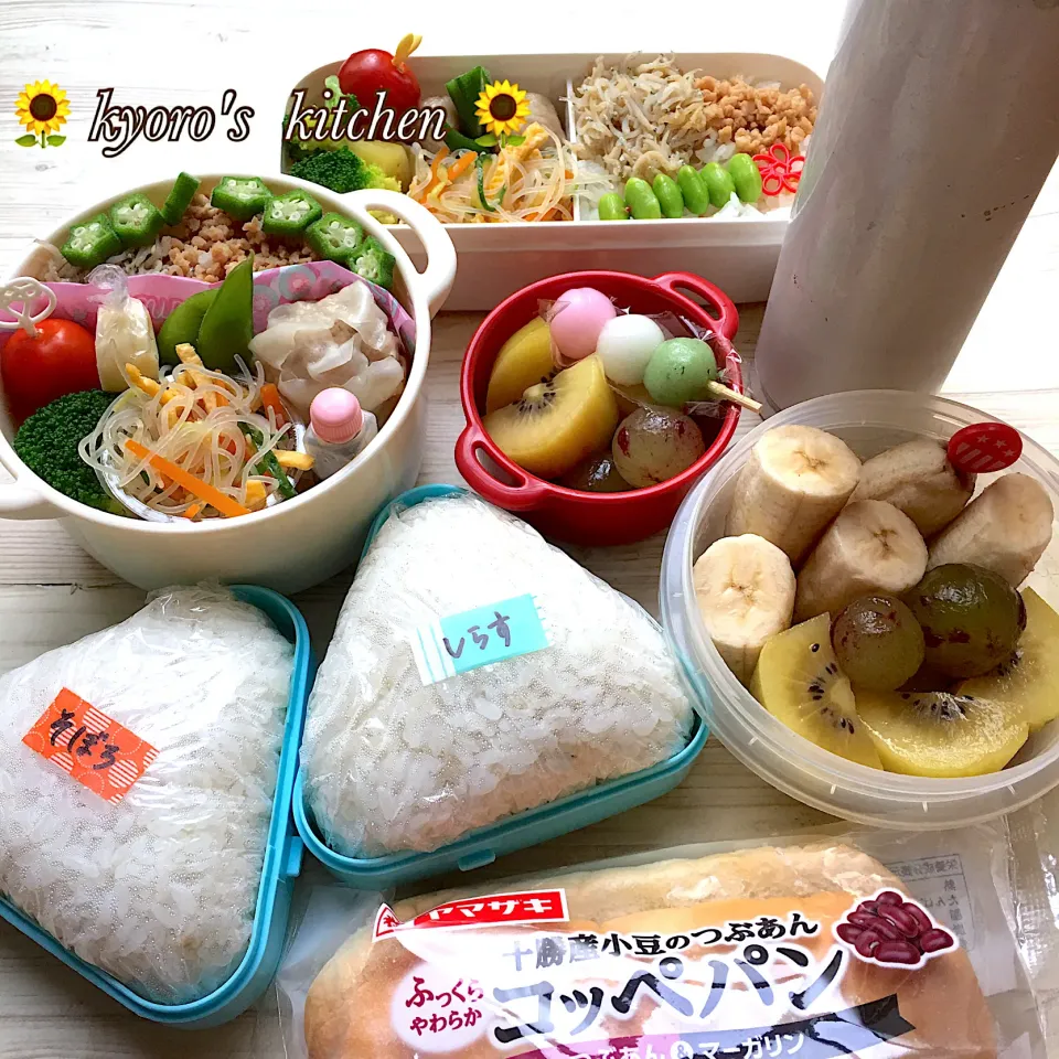 Snapdishの料理写真:2019/08/02【3人弁当】試合用お握り弁当&焼売弁当|kyoroさん