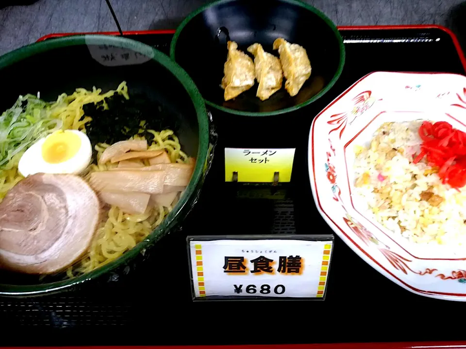 Snapdishの料理写真:ラーメン＆半チャーハンセット餃子付き|nyama1さん