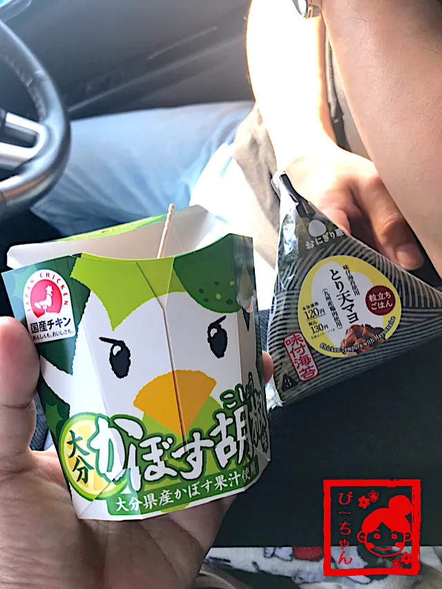 Snapdishの料理写真:おそめで軽めのお昼ご飯。|☆ぴ〜ちゃん☆さん