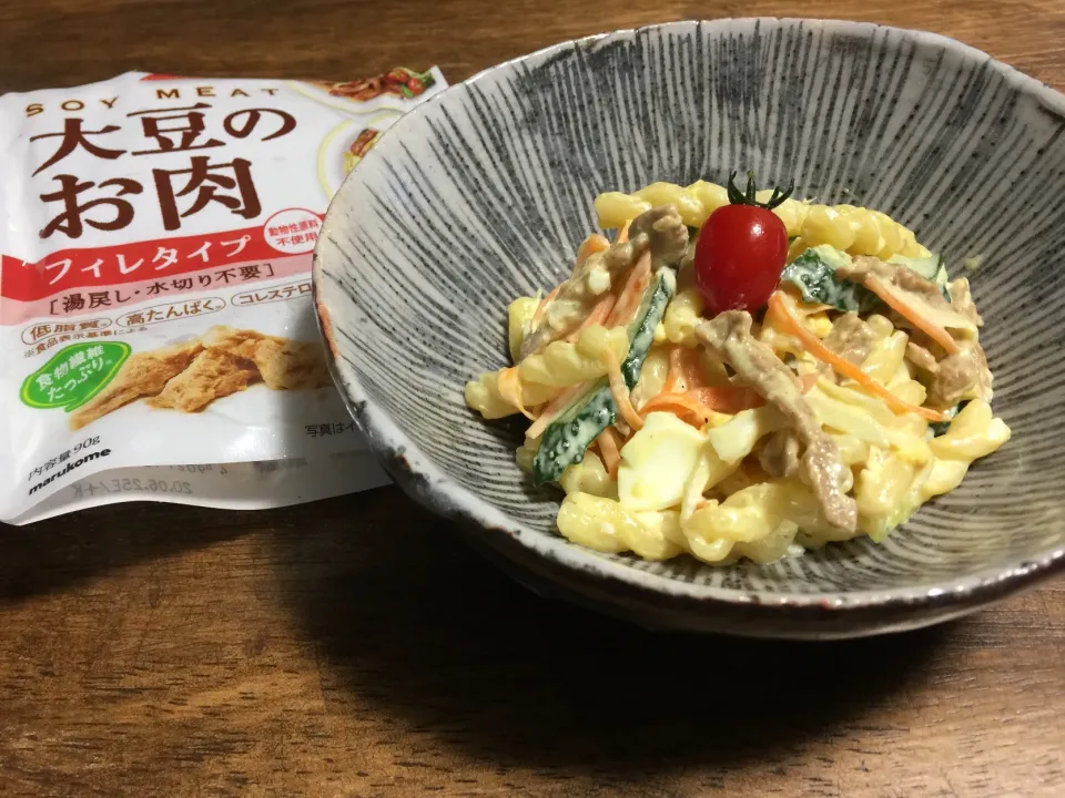 Snapdishの料理写真:ソイミートでマカロニサラダ！|じゃっきーさん