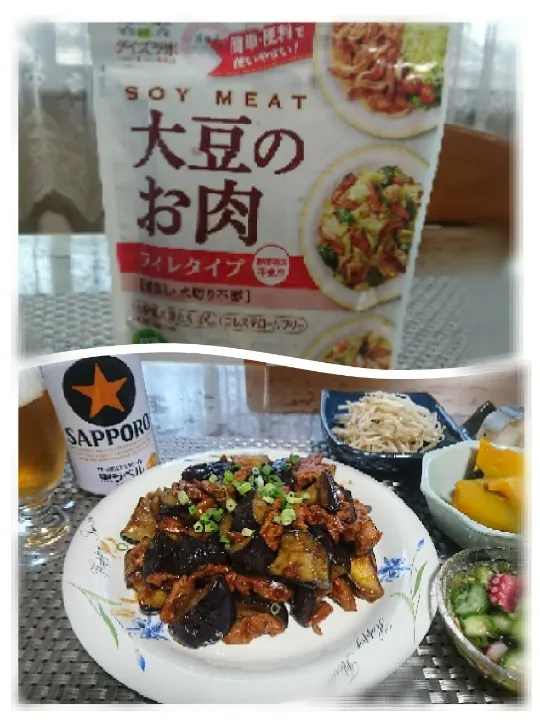 SnapDish様ありがとうございます🤗
大豆のお肉とナス🍆の甘辛みそ炒め
タコ🐙酢の物
カボチャの煮物
もやしのナムル🍺|bisenさん