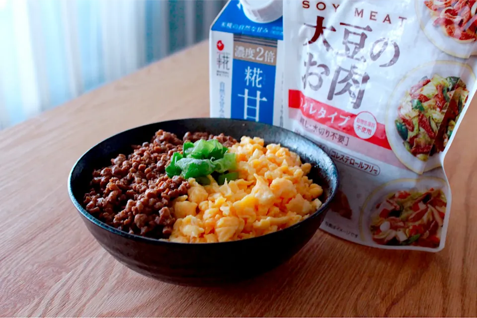 大豆お肉でそぼろ丼🧸💕|おーやんさん