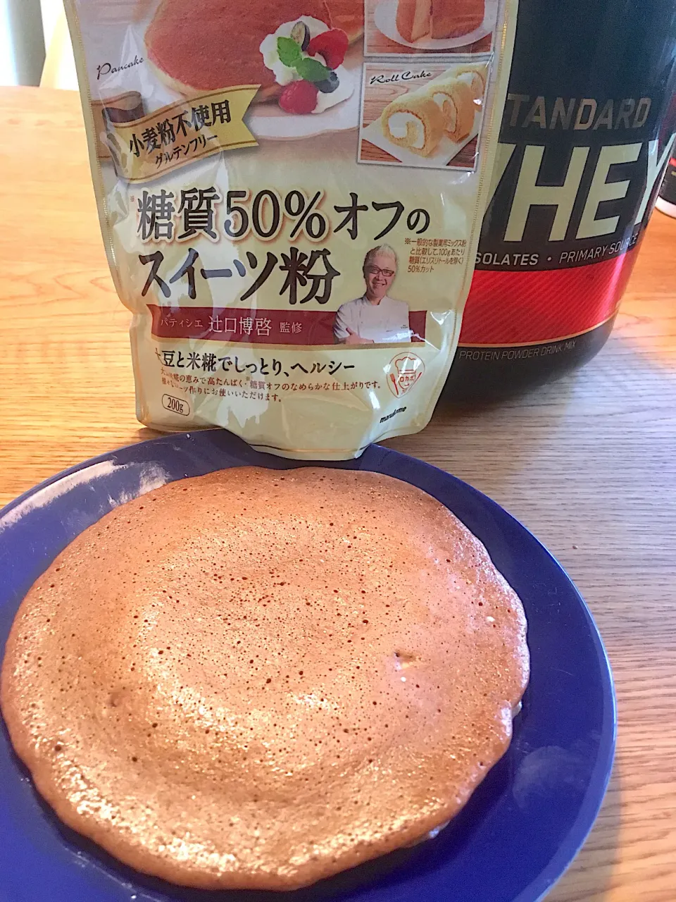 糖質50%オフのスイーツ粉&プロテインでパンケーキ🥞|でんでんさん