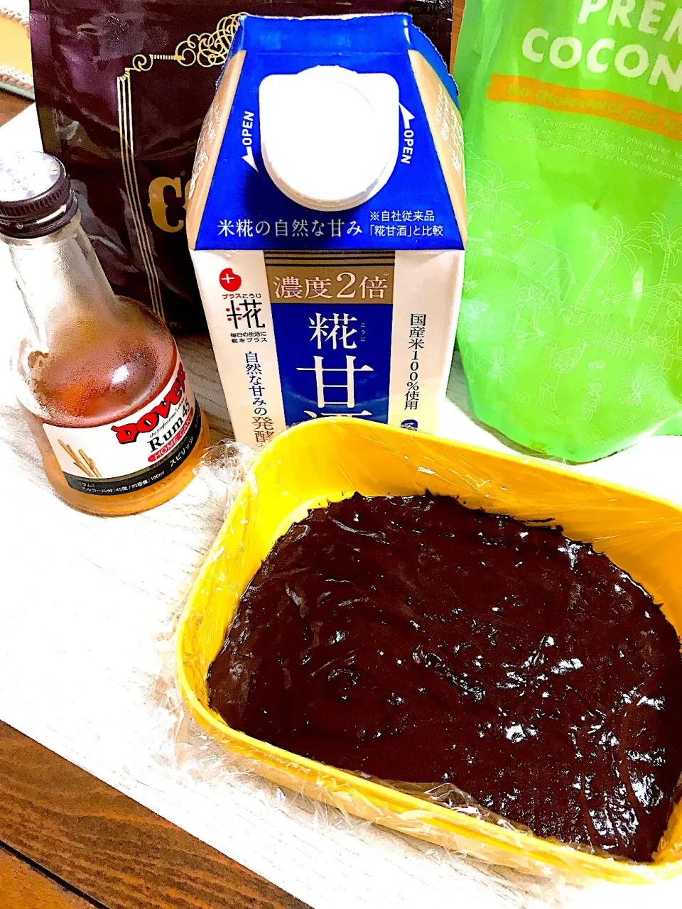 Snapdishの料理写真:砂糖不使用♪甘麹の生チョコ by mia★ami 【クックパッド】 簡単おいしいみんなのレシピが314万品|mari miyabeさん