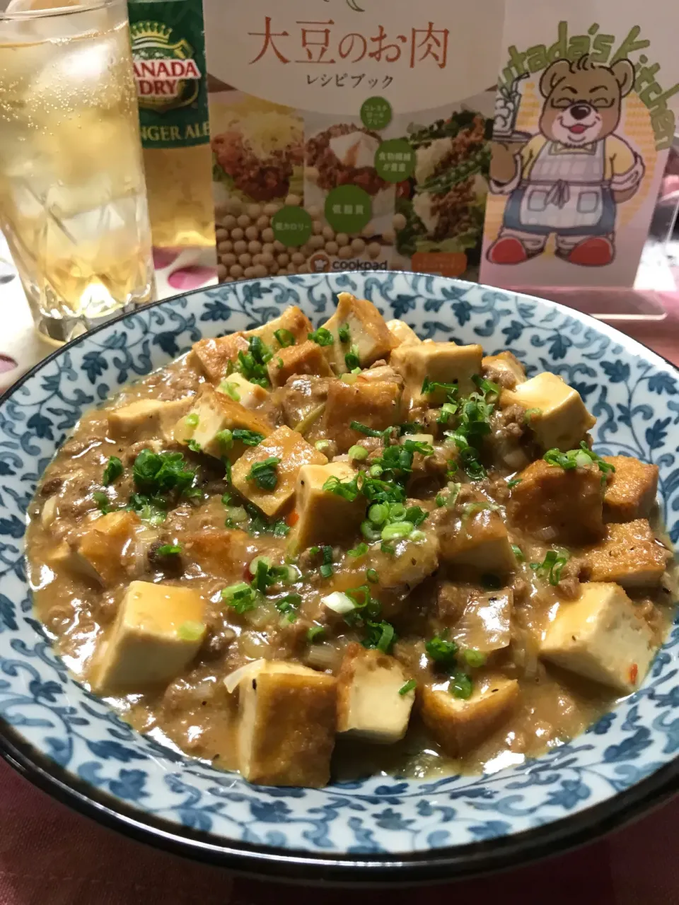 和風麻婆厚揚げ豆腐|ハルのただ飯さん