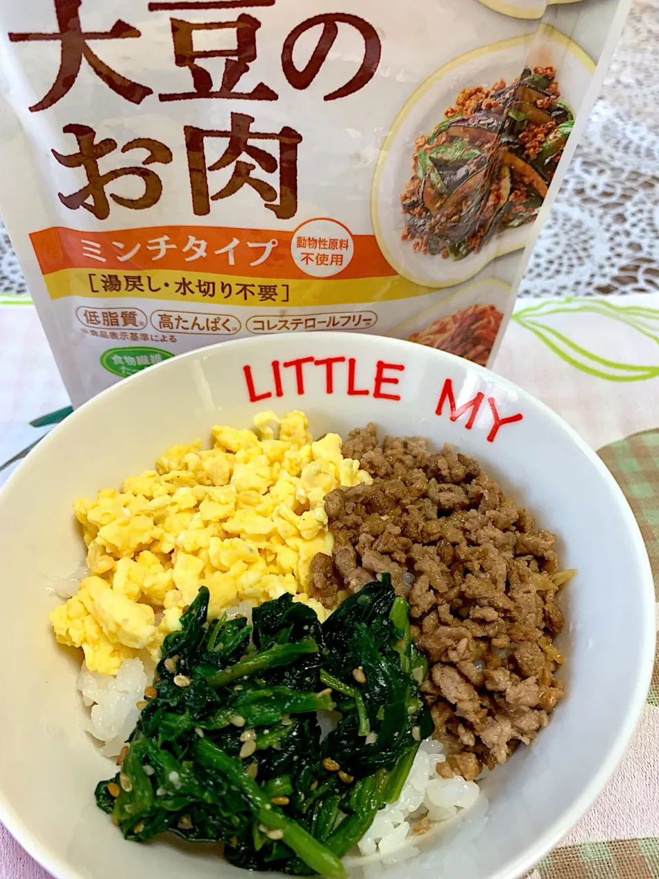 Snapdishの料理写真:大豆のお肉で三色丼|iguigupopさん