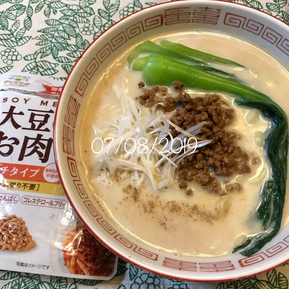 Snapdishの料理写真:友さんの料理 黒ごま豆乳担々麺|友さん