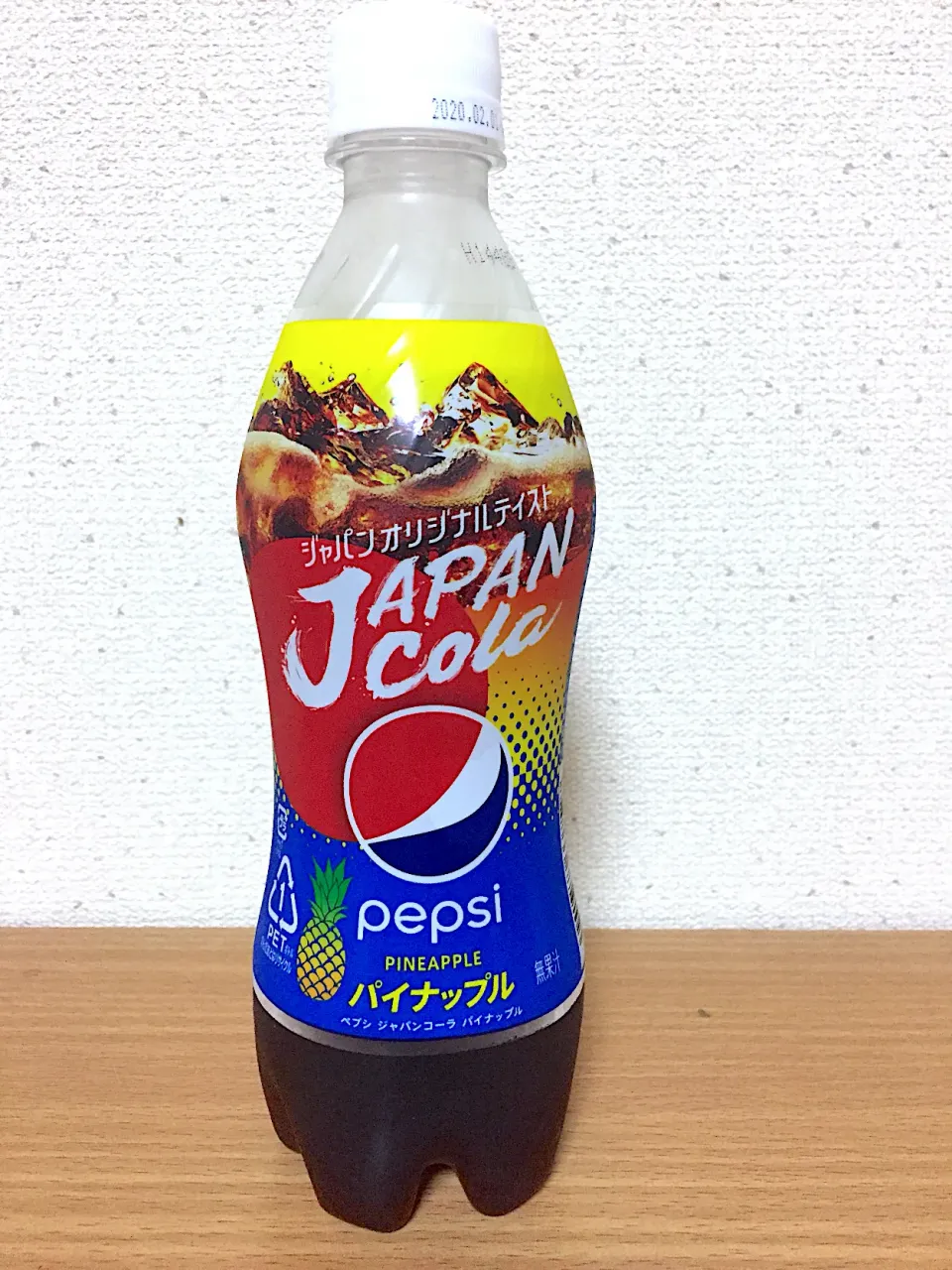 pepsi|utayataさん