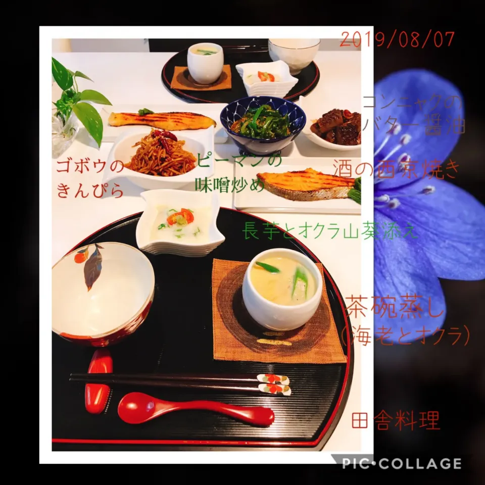 #昨日の晩ご飯|みすてりあすゆっこさん