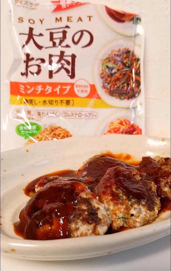 Snapdishの料理写真:大豆ミートで豆腐ハンバーグ|ゆきこさん