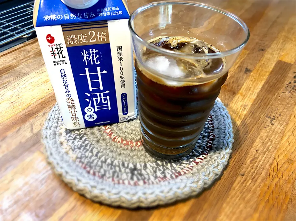 アイスコーヒーに糀甘酒で微糖に|じゅんさんさん