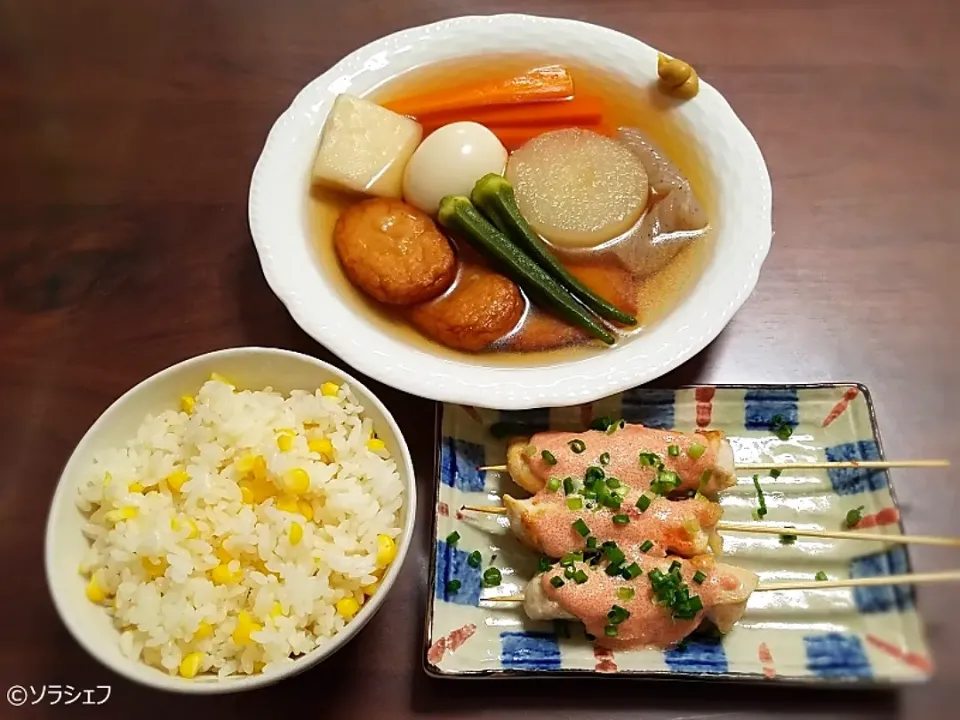 今日の晩ご飯だよ(*^^*)
★とうもろこしご飯
★焼き鳥明太子マヨのせ
★冷やし夏おでん|ソラシェフさん