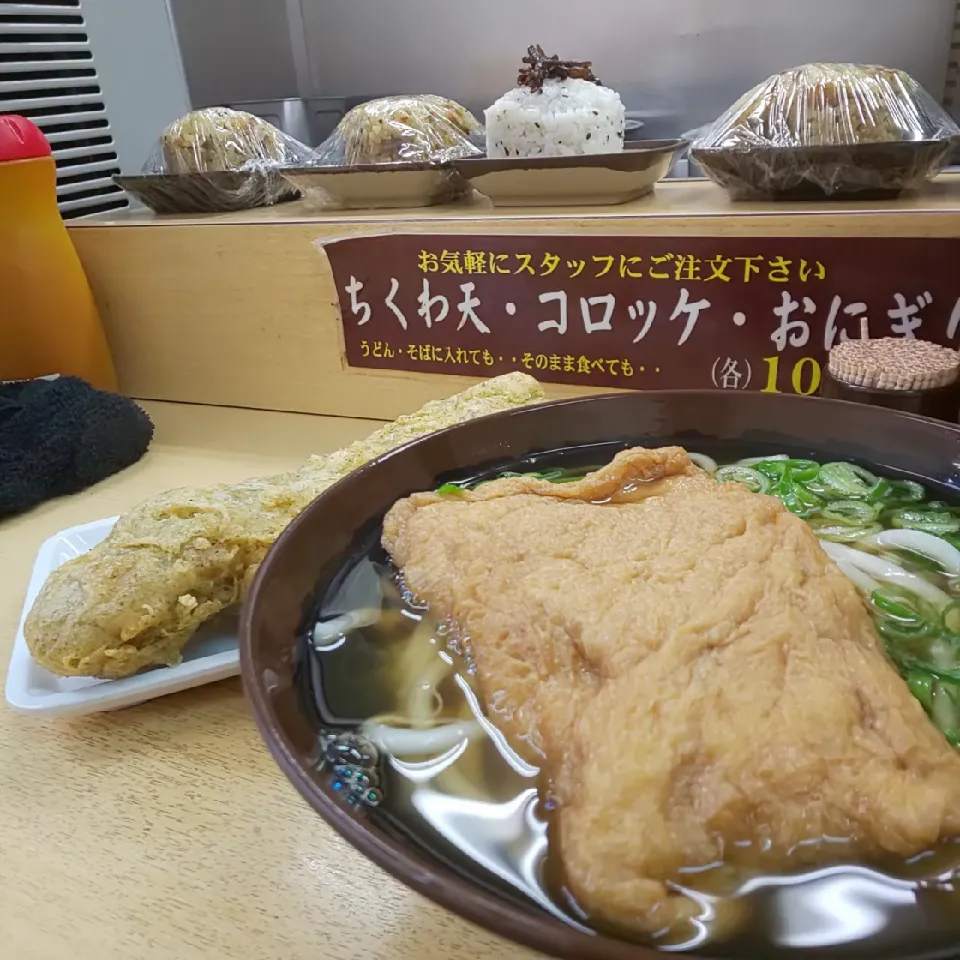 Snapdishの料理写真:天六うどんのキツネうどん|ワビスケさん