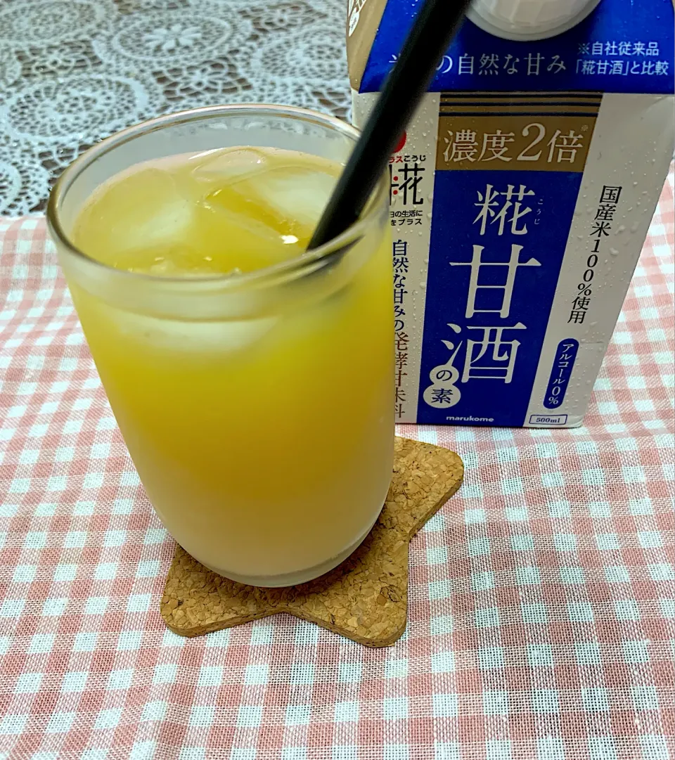 糀甘酒とシークワーサージュース🍹|iguigupopさん