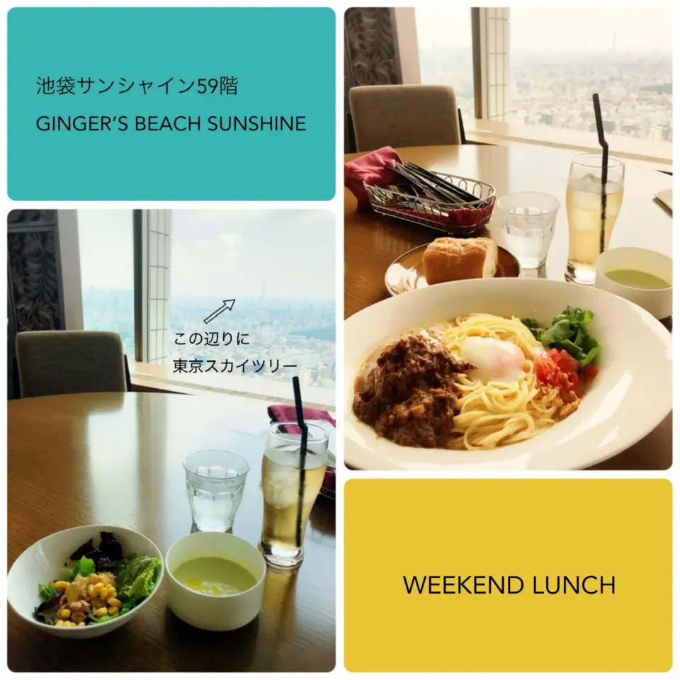 WEEKEND LUNCH|aki_puさん