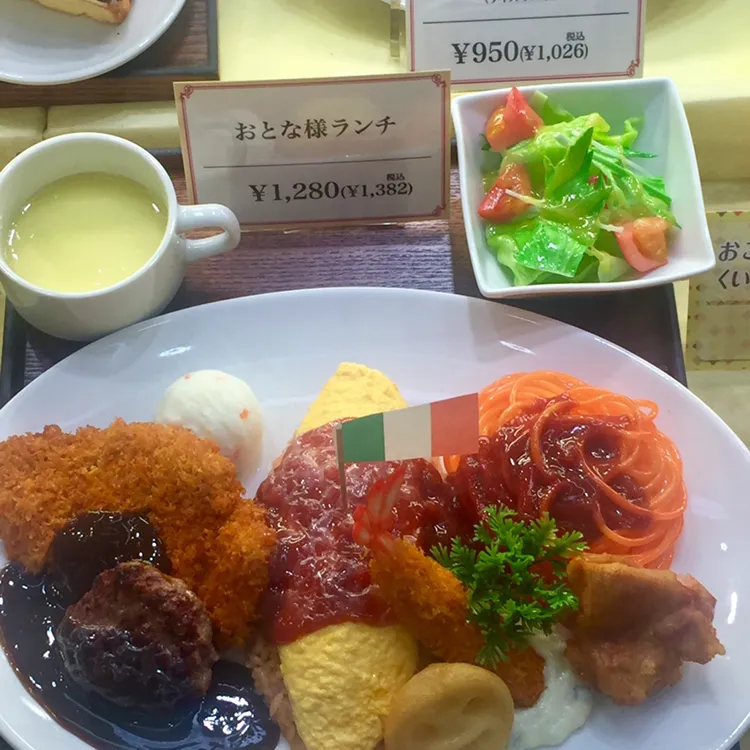 おとな様ランチ|ごはんできたよ〜さん