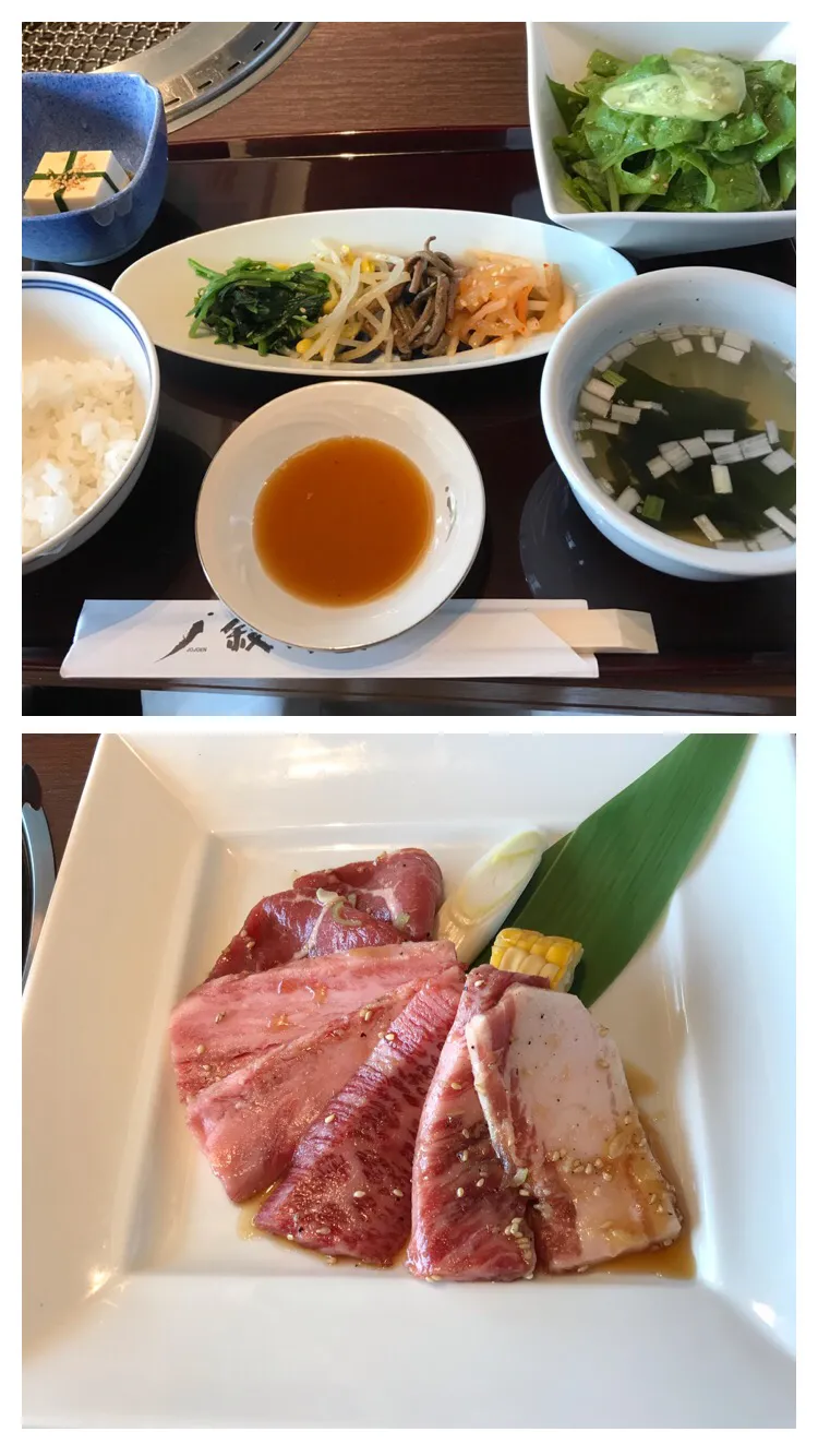 Snapdishの料理写真:8月14日お昼ごはん。お盆休みはないけど、友人と叙々苑ランチ🍖|あやさん