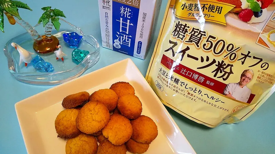 Snapdishの料理写真:☆今日のおやつ☆　おからクッキー　"モニターで頂いた"糖質50%オフのスイーツ粉"使ってみました。|hamamaさん