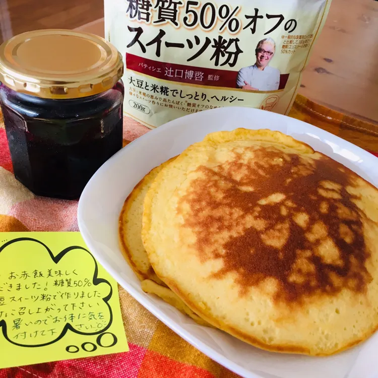 Snapdishの料理写真:20190803糖質50%オフのスイーツ粉でホットケーキ|くぽさん