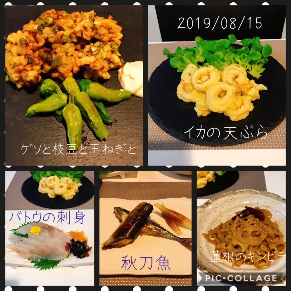 #イカを使って和の夕ご飯|みすてりあすゆっこさん