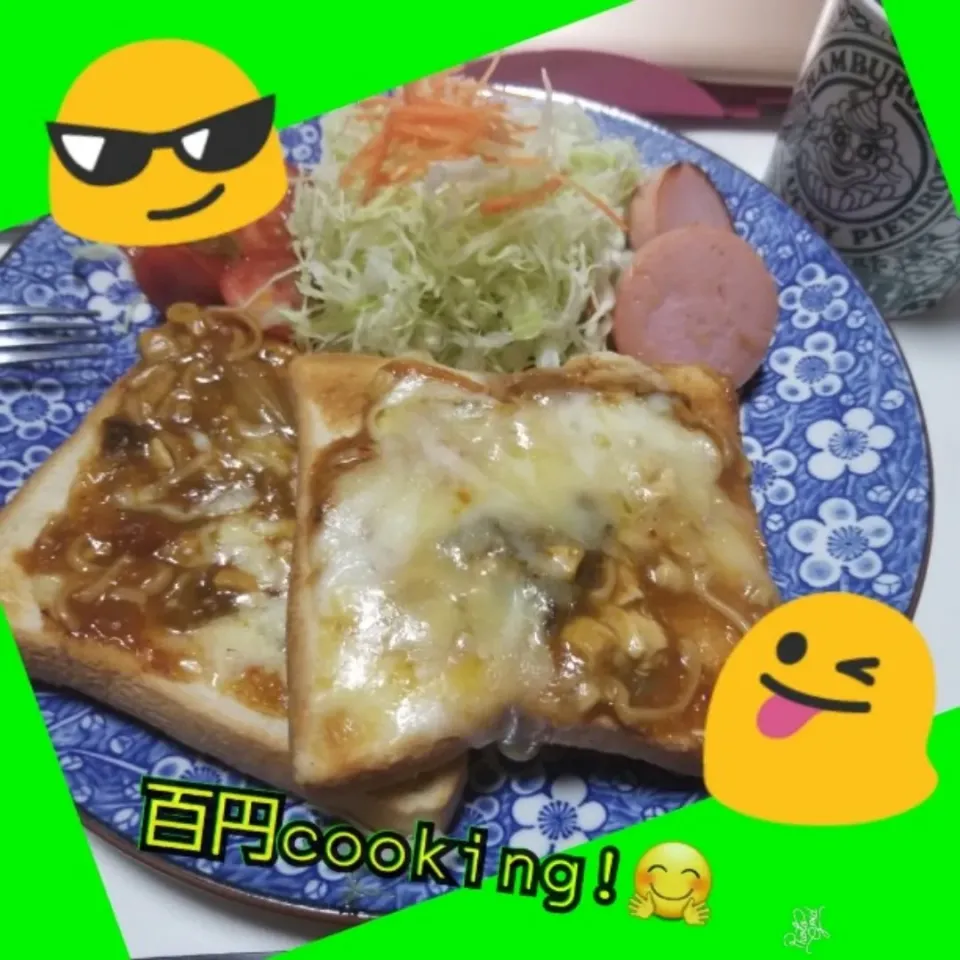 カレーキムチ豆腐|ジロー7さん