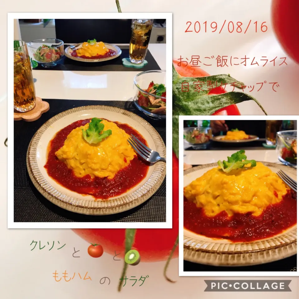 #オムライス😋お昼ご飯|みすてりあすゆっこさん