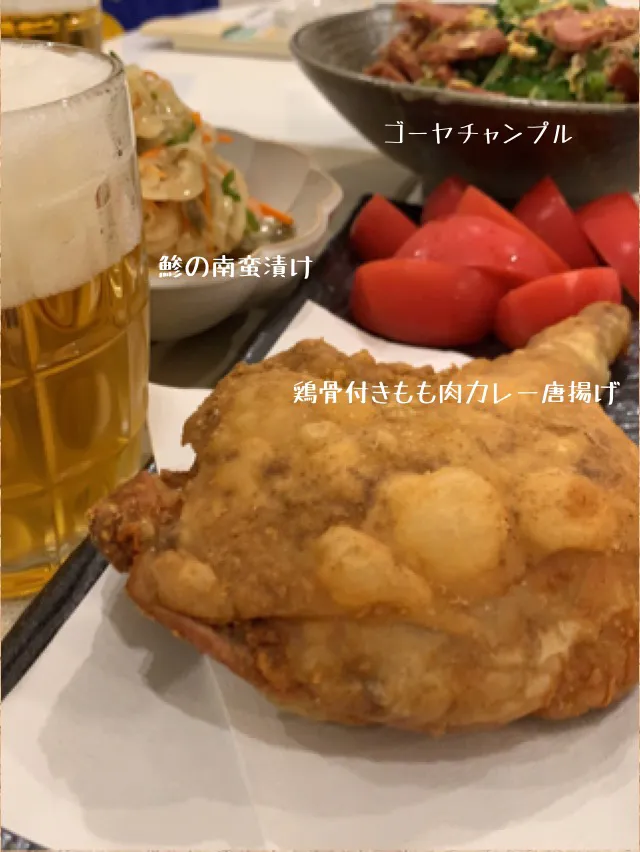 Snapdishの料理写真:鶏骨付きもも肉カレー唐揚げ|ケイさん