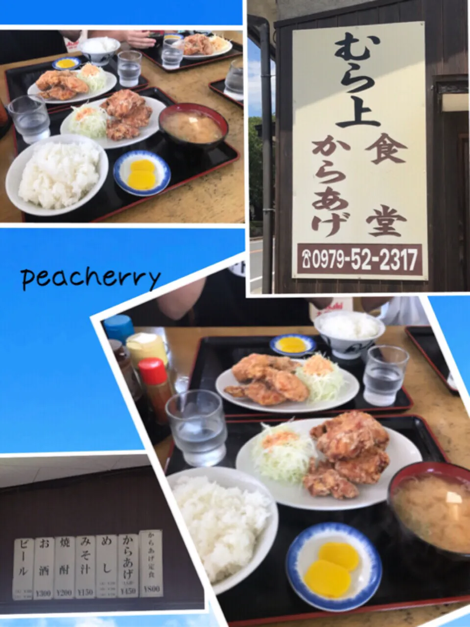 Snapdishの料理写真:耶馬溪・むら上食堂でお昼ご飯😊|☆ぴ〜ちゃん☆さん