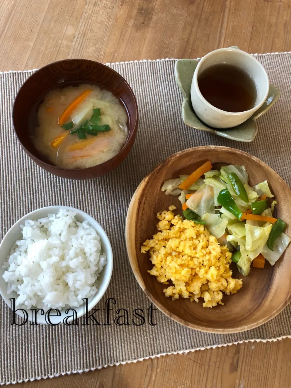 2019/08/17🌿 朝ごはん|あとさん