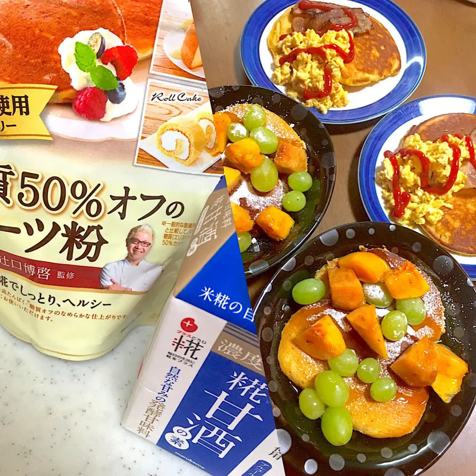 糖質50%オフのスイーツ粉で甘酒パンケーキ❤️|みきさん