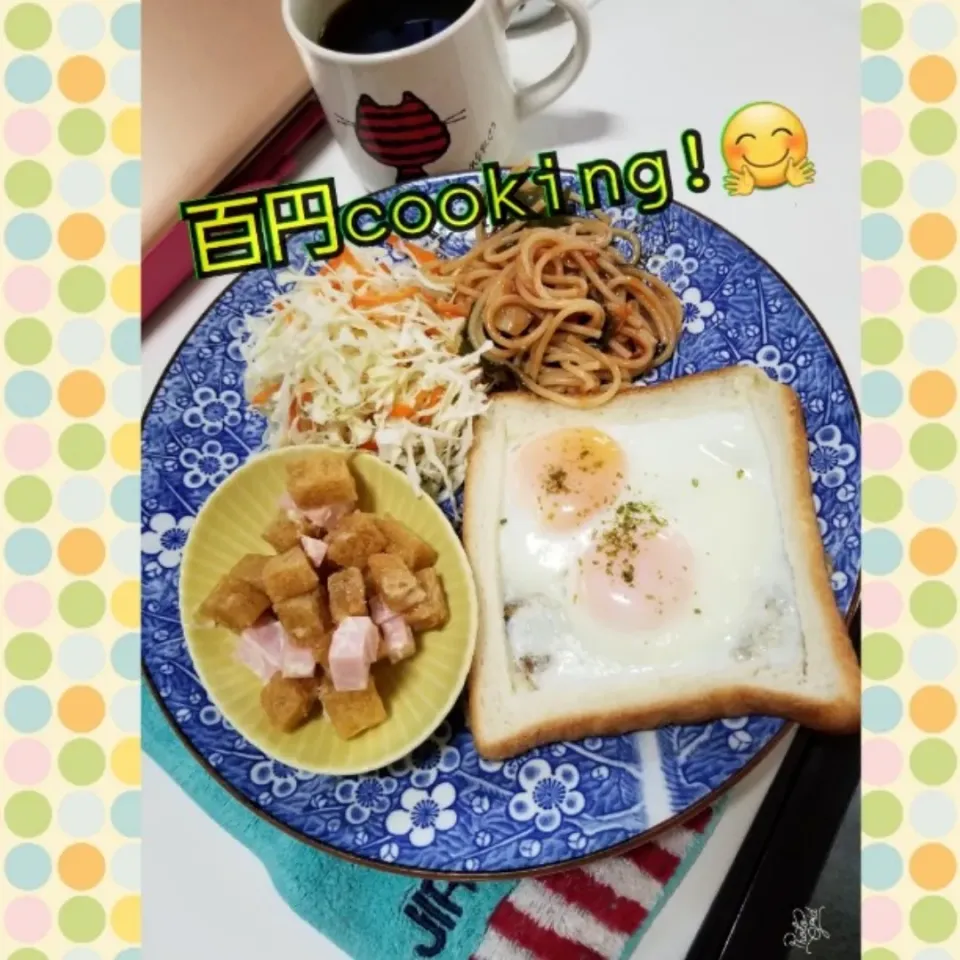 Snapdishの料理写真:おはmorning、|ジロー7さん