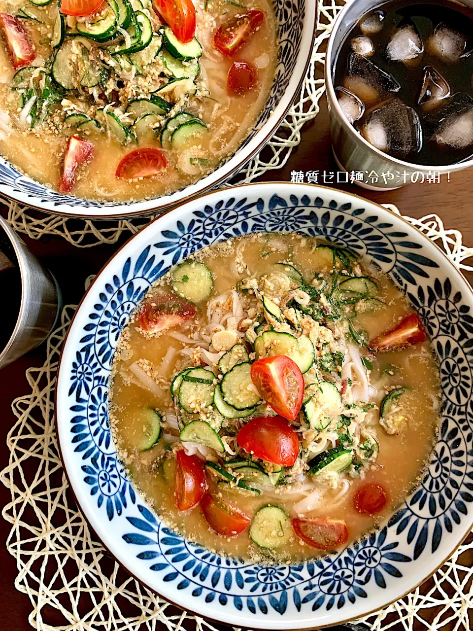 糖質ゼロ麺で冷や汁をいただきました😋|由美さん