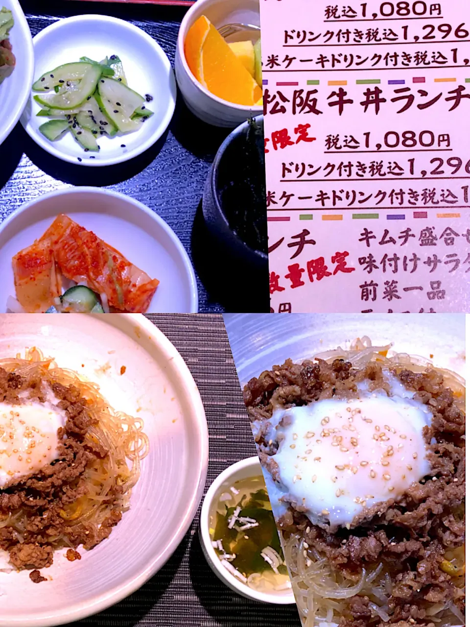 #牛丼#ランチ#松阪牛|sudachiさん