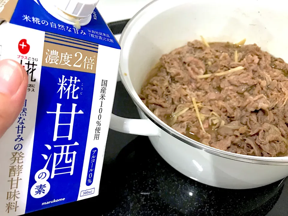 牛肉のしぐれ煮|accoさん