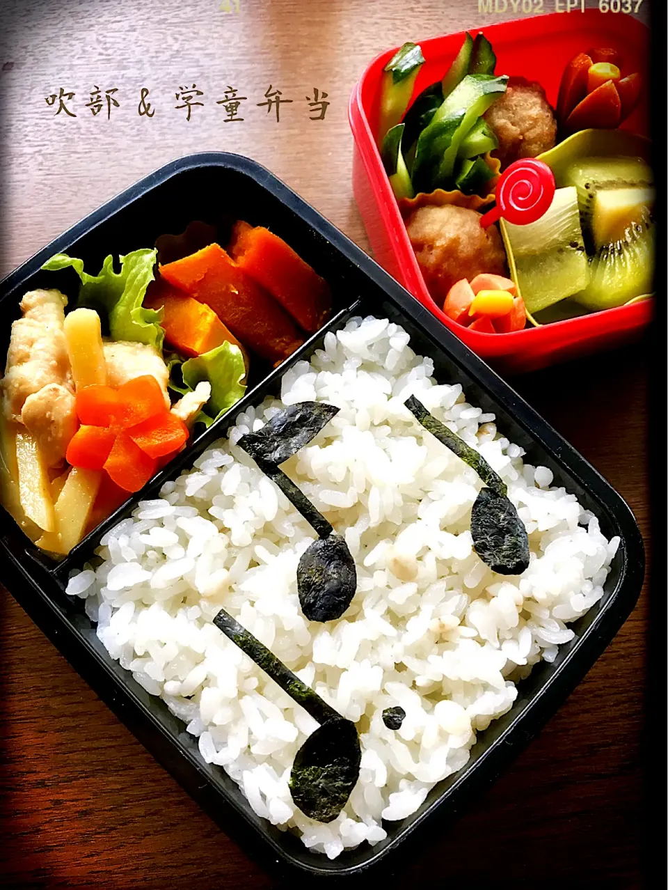 小四息子の夏休み弁当🍱|はやちんさん