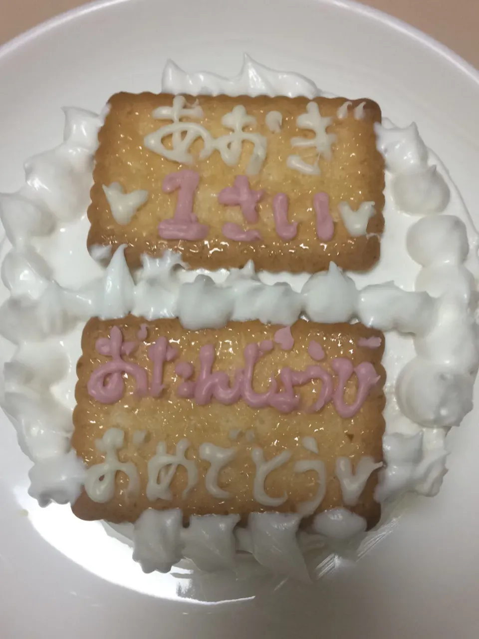 お誕生日ケーキ|なおみさん