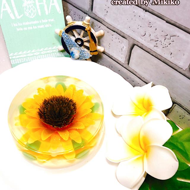 Sunflower jelly cake/マダァムMikiko Snapdish[スナップディッシュ] (IDyLyDGa)