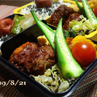 旦那弁当( ´͈ ᗨ `͈ )◞♡⃛